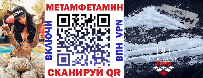 АМФЕТАМИН Розовый  Купить где  Бабаево 