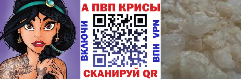 А ПВП СК КРИС Купить где Бабаево