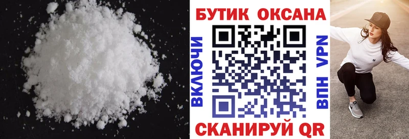 Купить где  Бабаево  Бутират буратино 