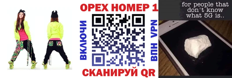КОКАИН Боливия  Купить  Бабаево 
