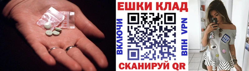 Ecstasy Punisher Купить Бабаево