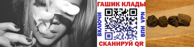 ГАШИШ hashish Бабаево