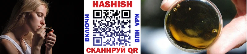 Гашиш Cannabis  Купить закладки  Бабаево 