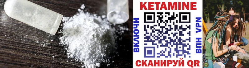 Купить закладки  Бабаево  КЕТАМИН ketamine 