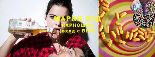 наркотики Ладушкин