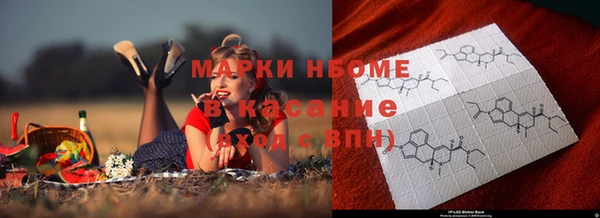 ECSTASY Кулебаки