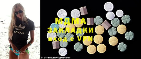 ECSTASY Кулебаки