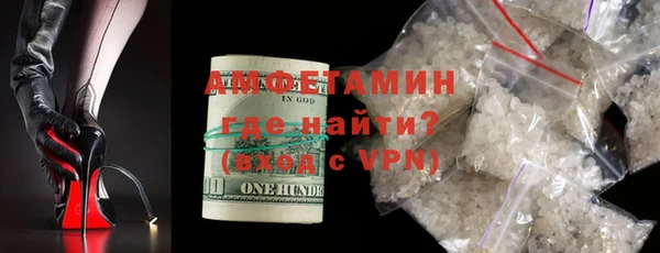 ECSTASY Кулебаки
