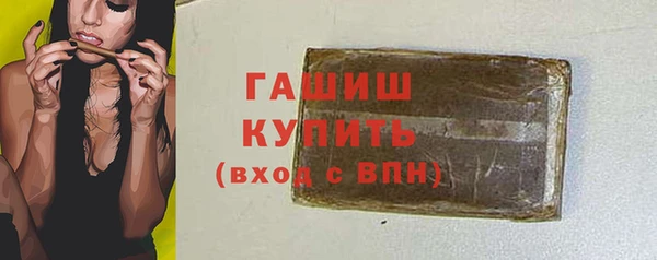 прущие грибы Лагань