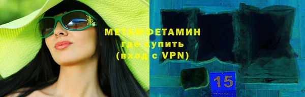 ECSTASY Кулебаки