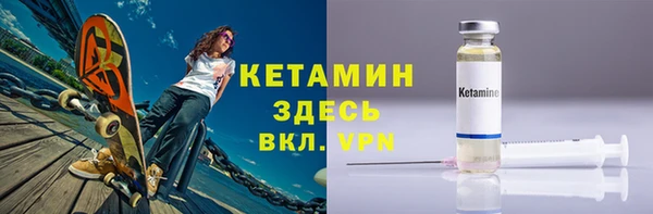 кокаин Лихославль
