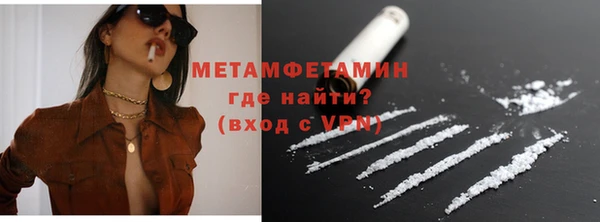 ECSTASY Кулебаки