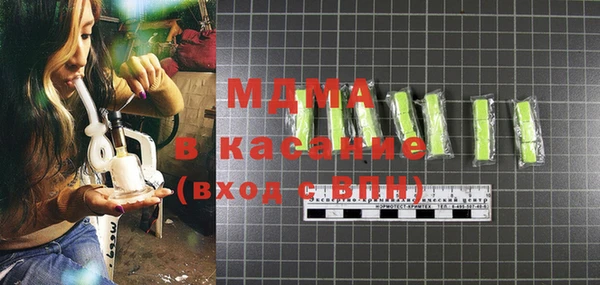ECSTASY Кулебаки