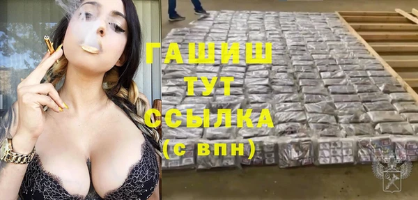 прущие грибы Лагань