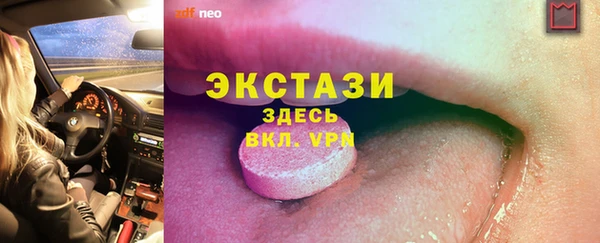 марки lsd Лиски