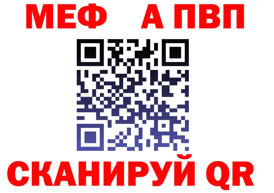Метадон VHQ зеркало площадка блэк спрут Бабаево