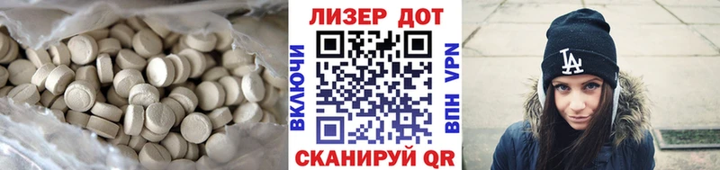 Лсд 25 экстази ecstasy  Купить где  Бабаево 