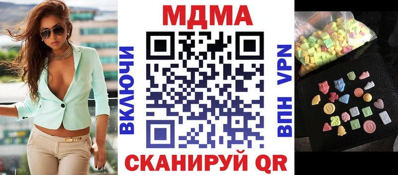 Купить закладки  Бабаево  MDMA кристаллы 