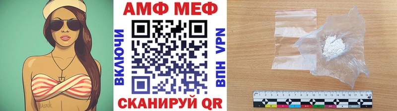 МЕТАМФЕТАМИН Декстрометамфетамин 99.9% Купить закладки Бабаево