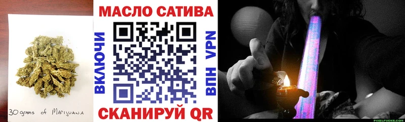 Дистиллят ТГК вейп  Купить  Бабаево 