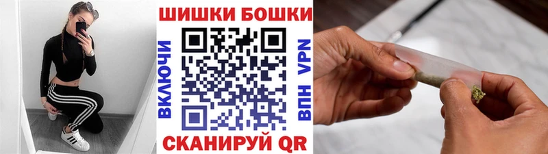 Канабис марихуана  Купить где  Бабаево 